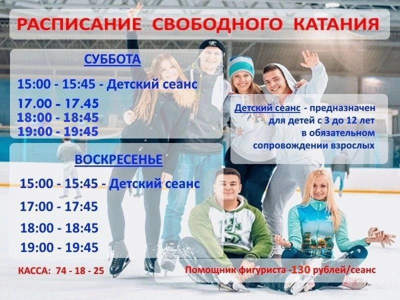Image slide